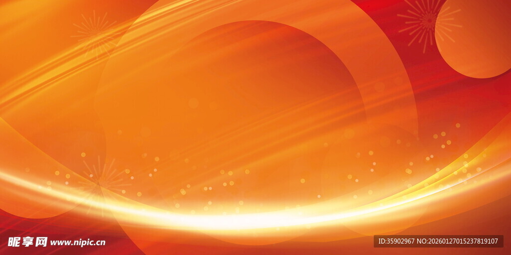 橙色动感炫光背景图