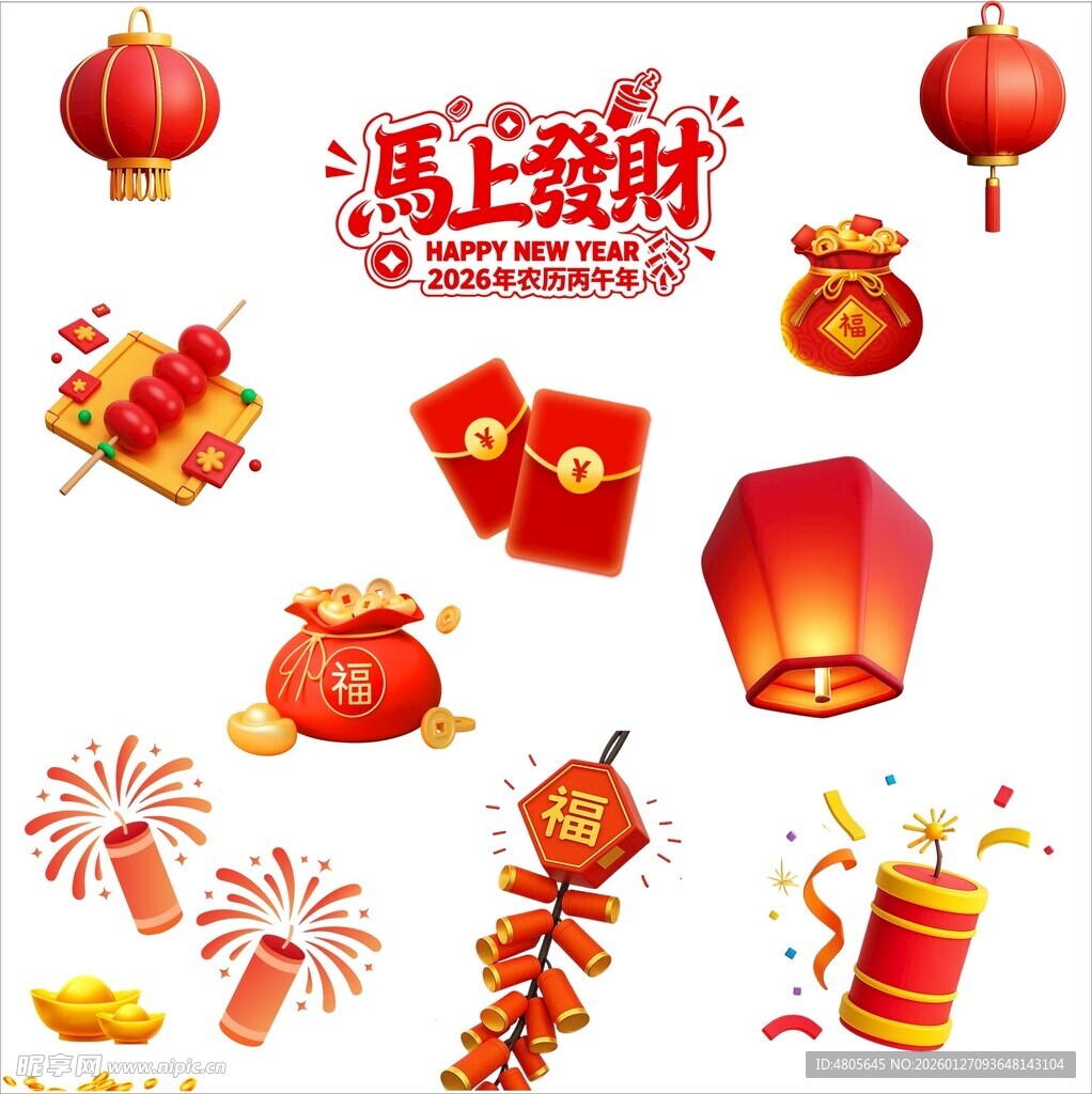 过年喜庆素材 JPG