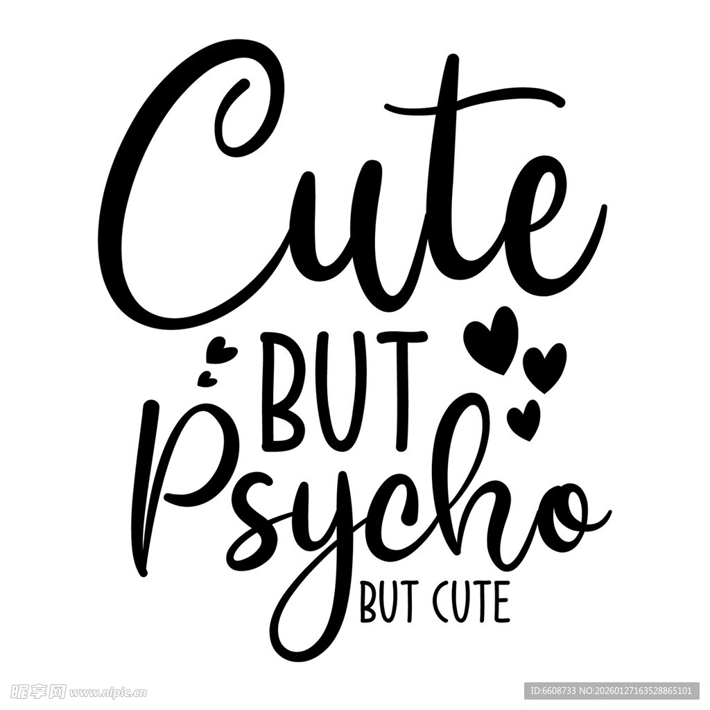 可爱又带点疯的文字设计