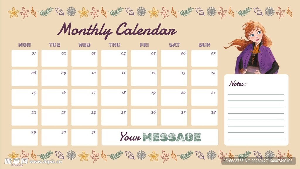 可爱女孩月度日历模板