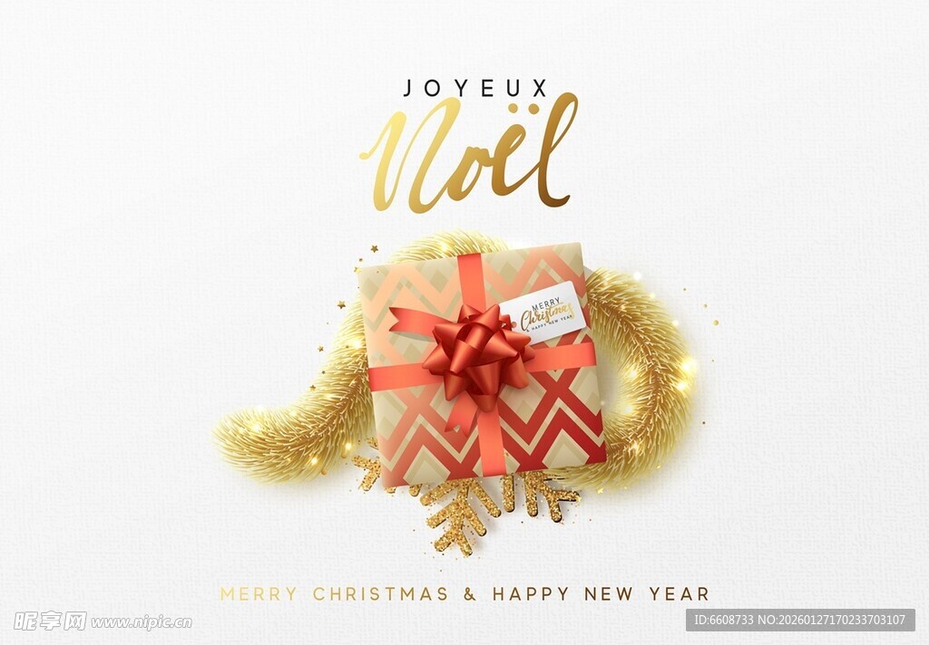 圣诞装饰与礼品盒