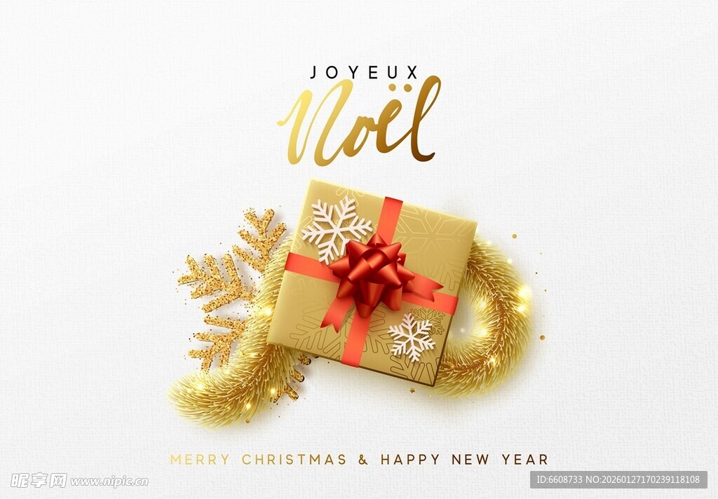 金色圣诞礼物装饰图