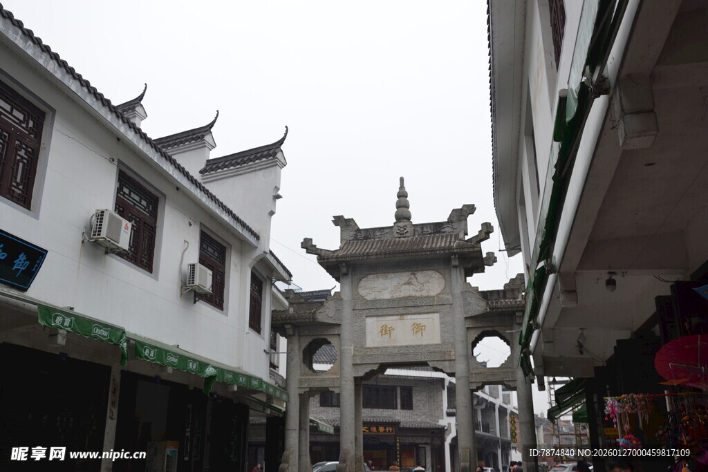 衡山古巷中式建筑风貌