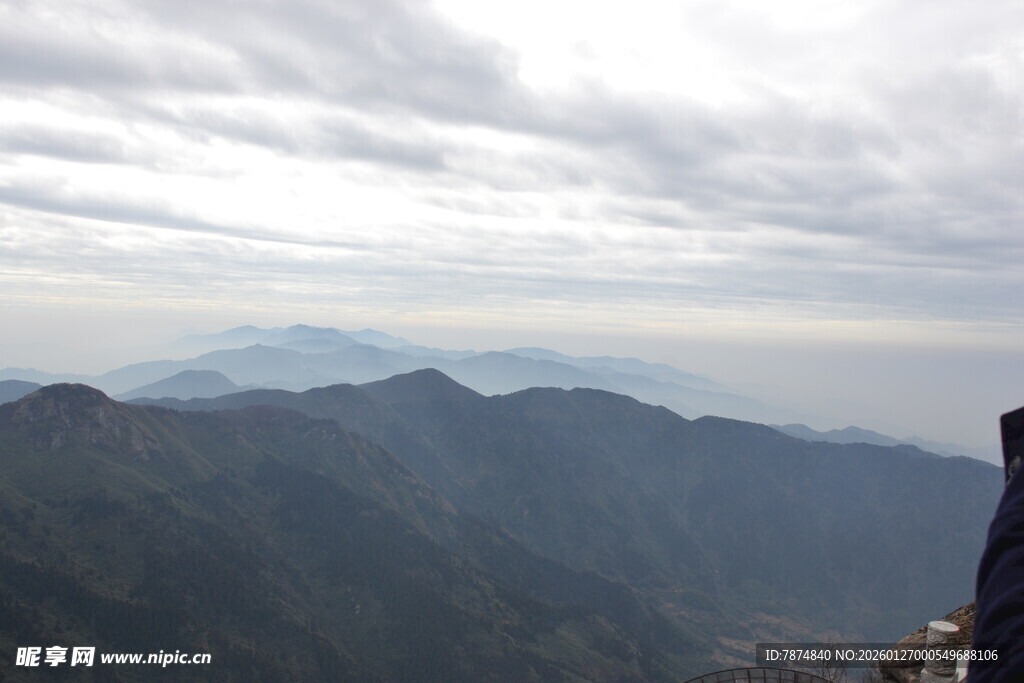 衡山俯瞰连绵山峦壮丽景色