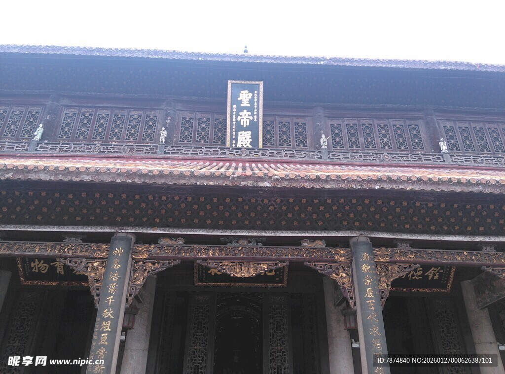 衡山中式古建筑外观