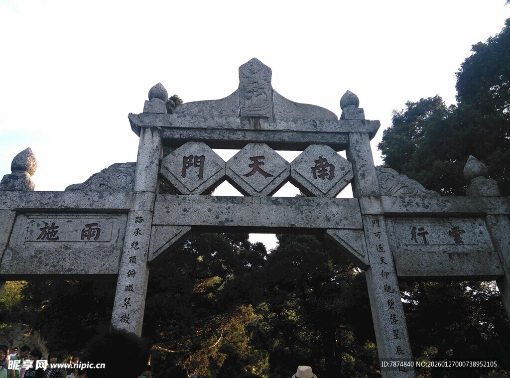 衡山中式精美石牌坊