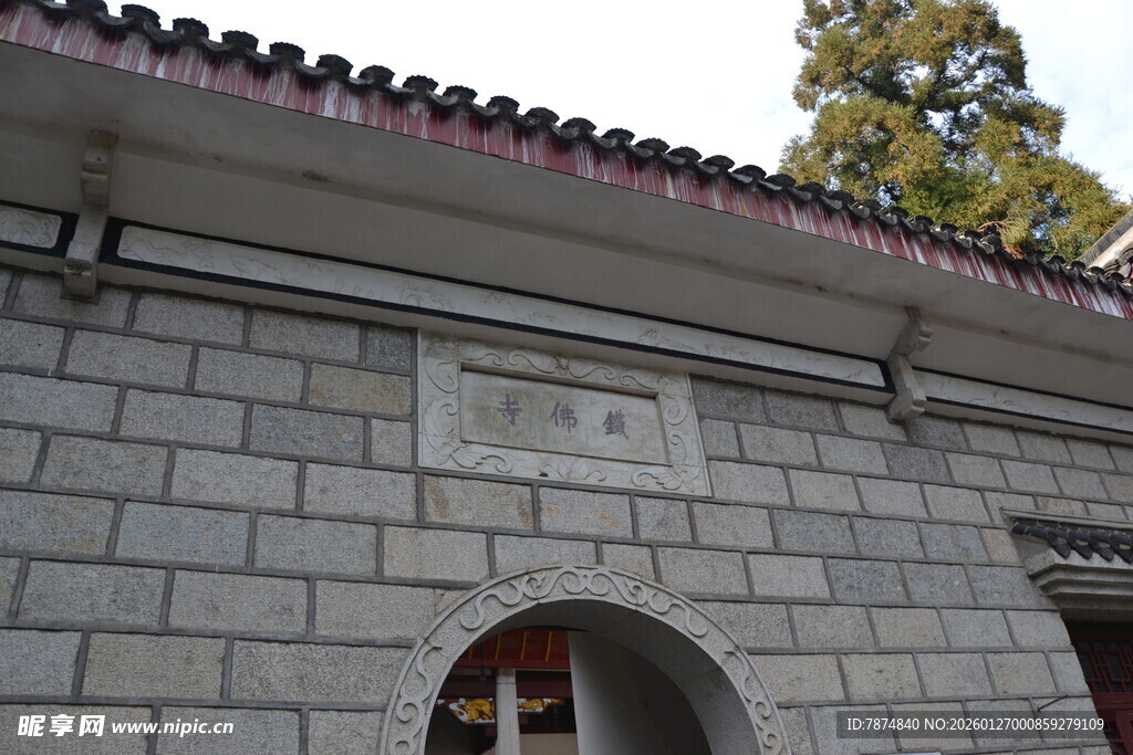 衡山古朴砖墙建筑一角