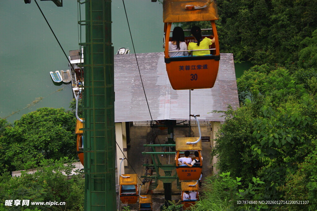 山间缆车穿梭于葱郁景色
