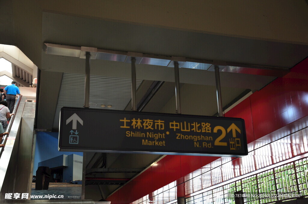 机场登机口指示牌