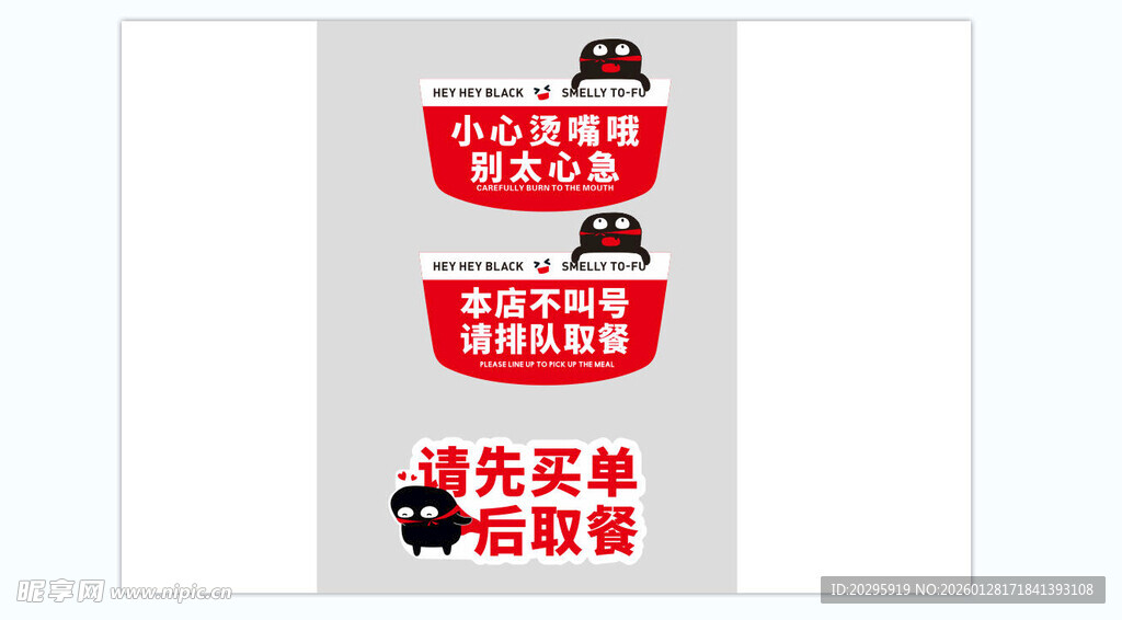 桌面亚克力提示牌