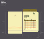 文件对比与展示