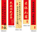 喜庆对联展示 退休 荣休 致敬