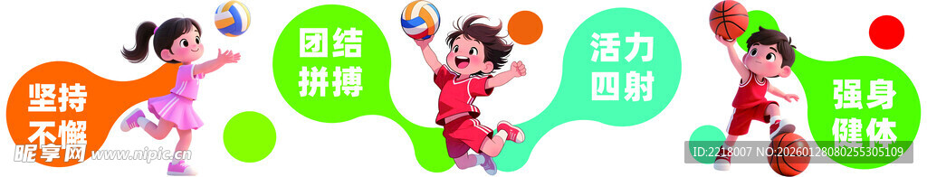 儿童欢乐玩益智游戏