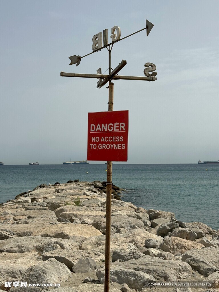 海边气象站标志