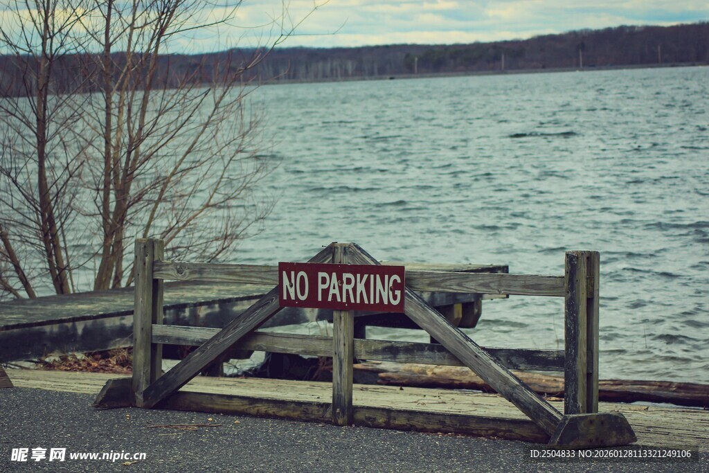 湖边禁止进入标志