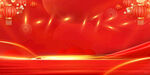 红色喜庆舞台背景图
