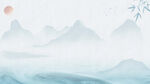 水墨山水意境图