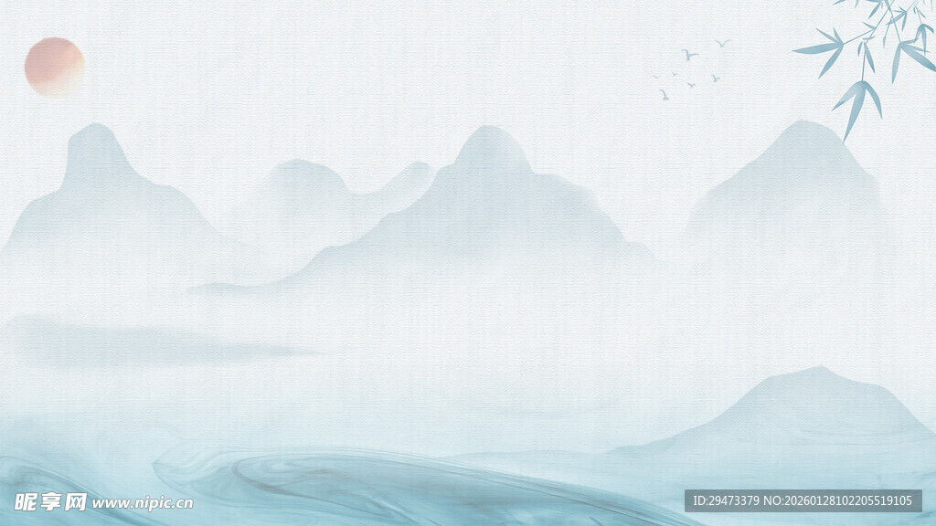 水墨山水意境图