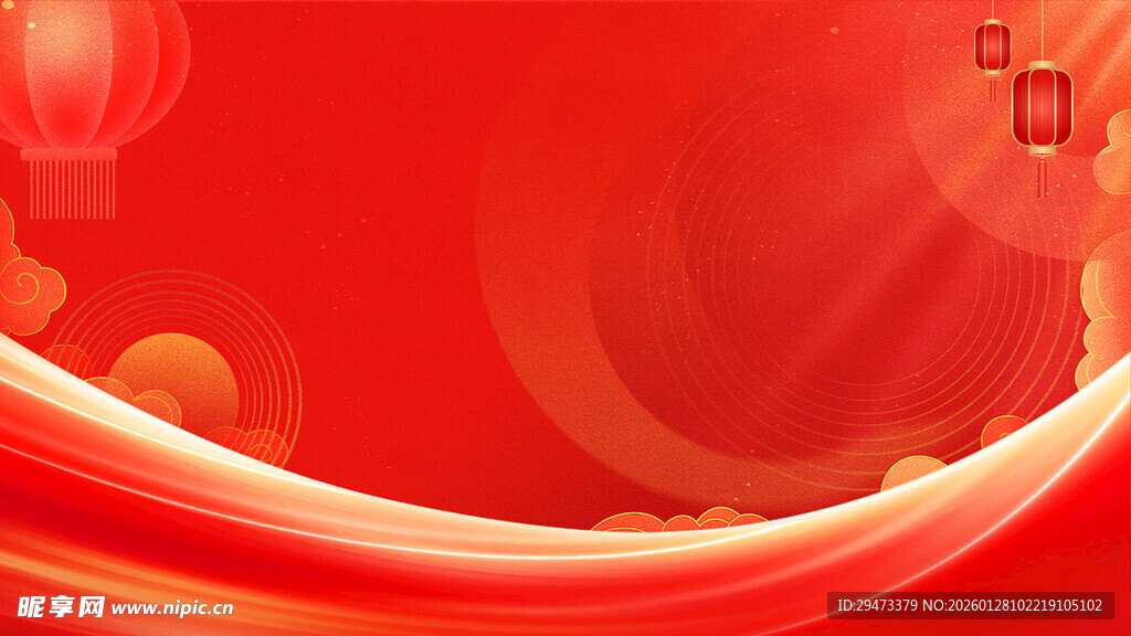 红色渐变梦幻背景图