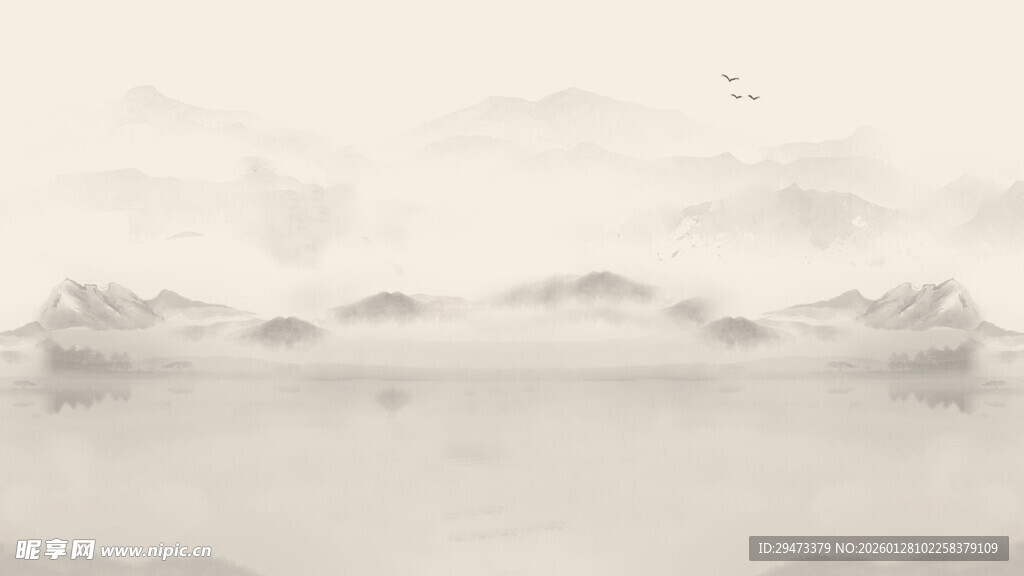 水墨山水意境图