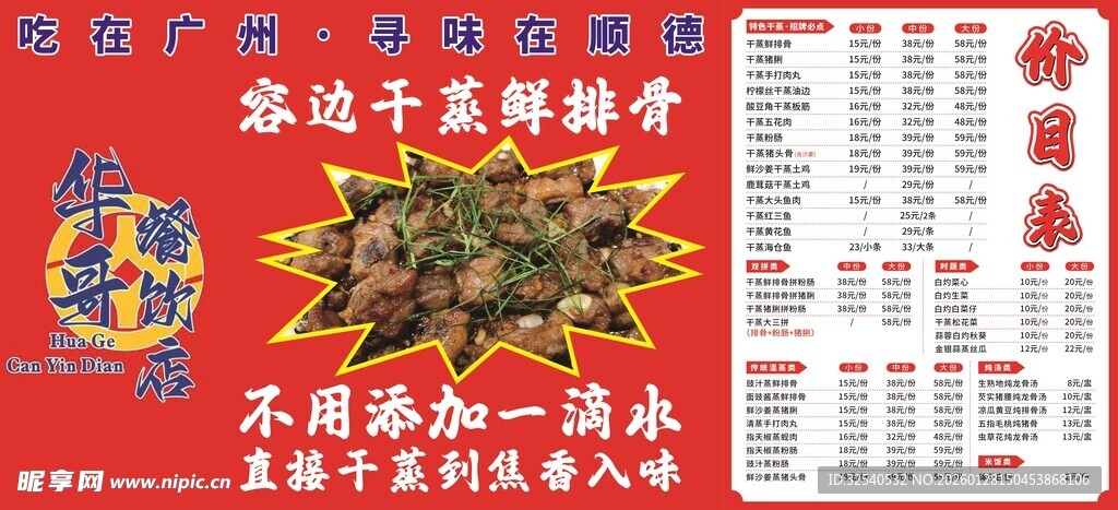 企业干部培训证书模板展示