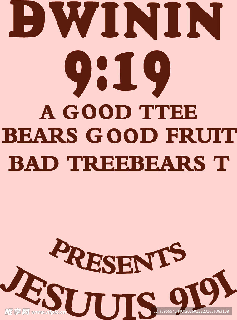 复古风字母图案设计