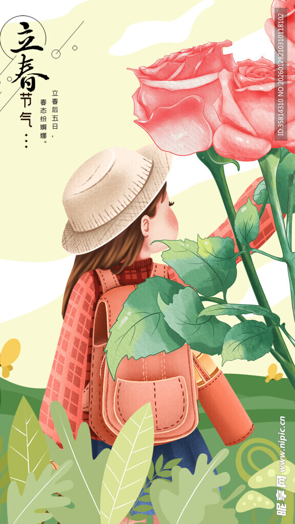 女孩赏玫瑰的美好瞬间