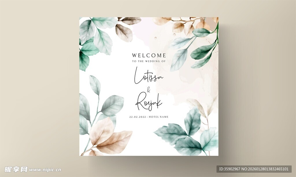 水彩植物婚礼请柬设计