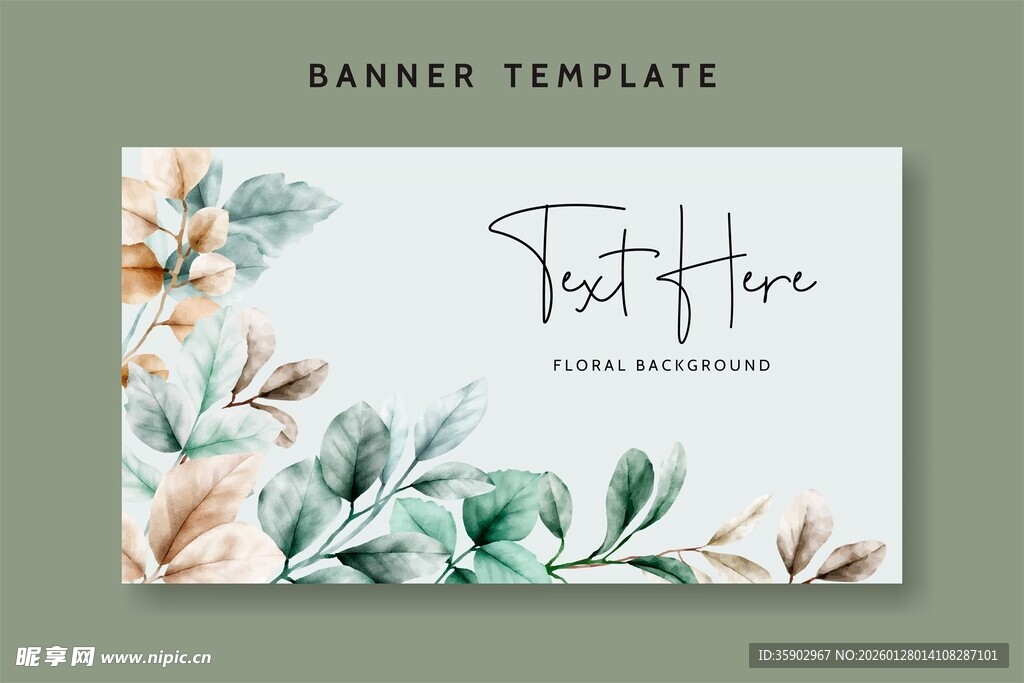 花卉装饰名片模板