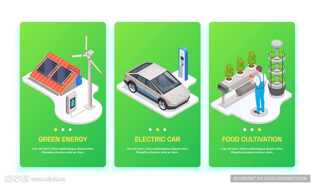 绿色能源设施展示