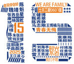 15周年同学会图案