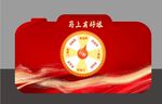 喜庆红色抽奖转盘背景图