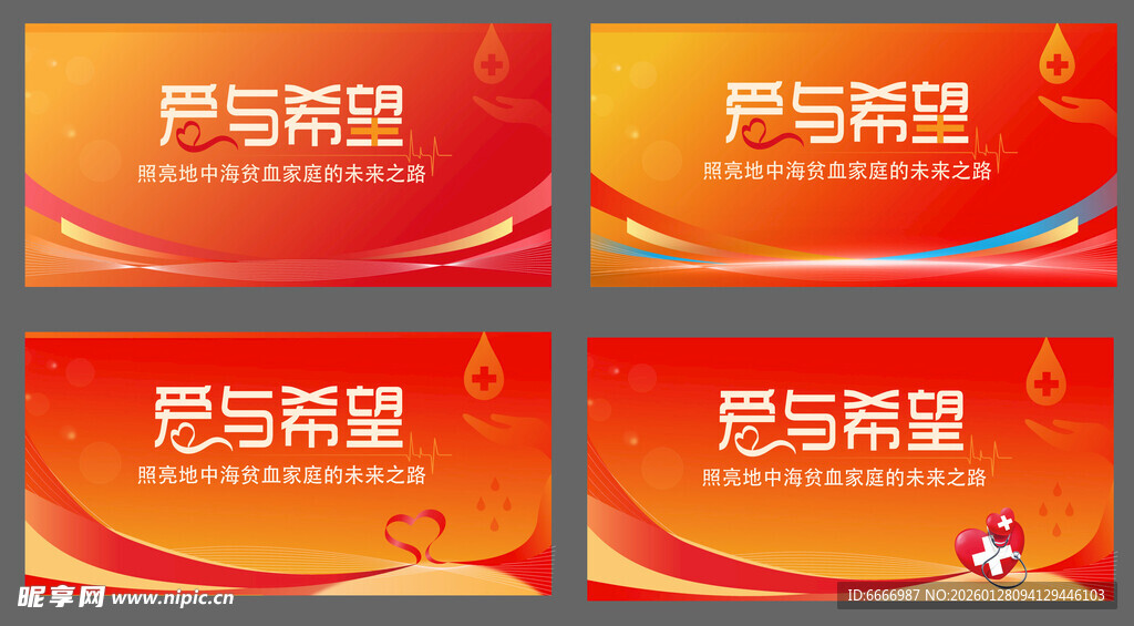 房产展板设计模板