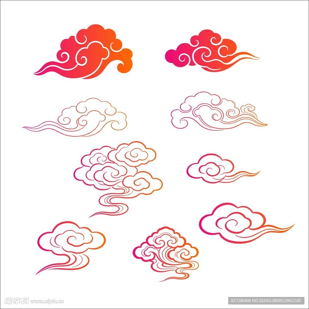 中式传统云纹图案集合