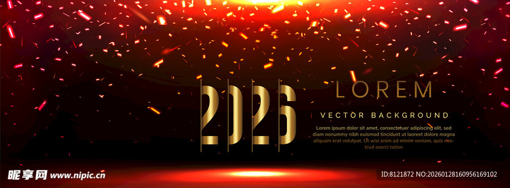 2026新年璀璨背景