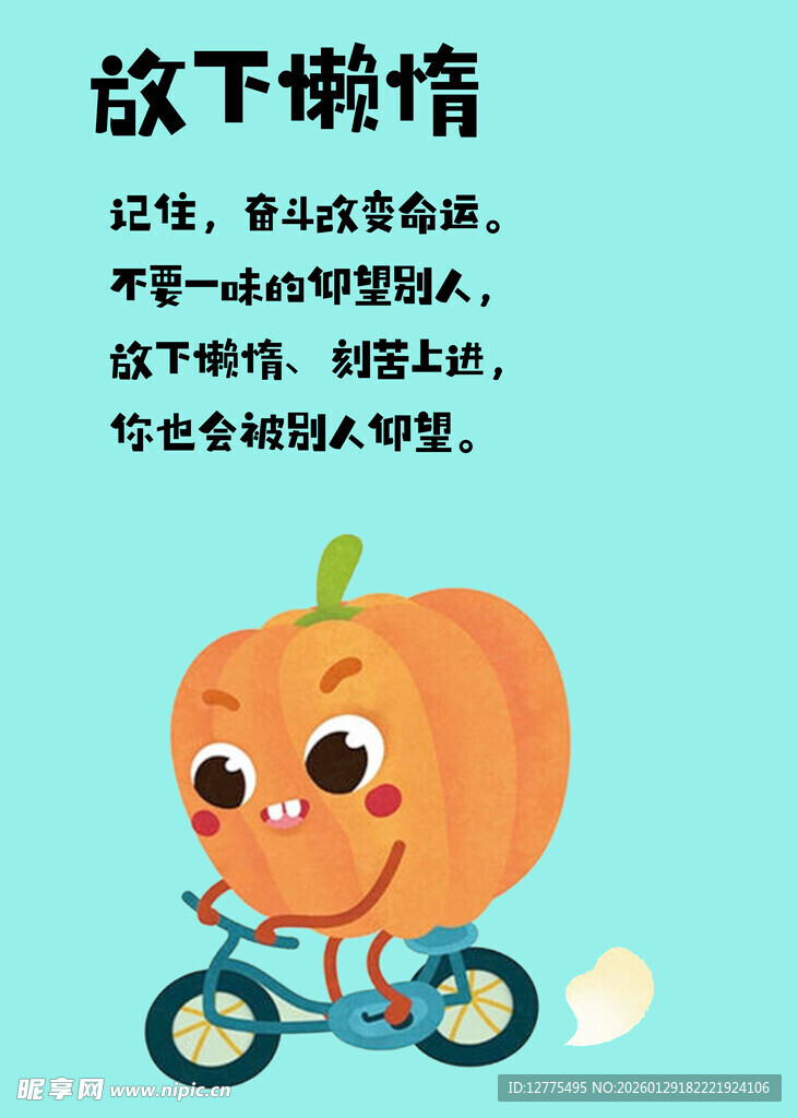 心里咨询室插画图