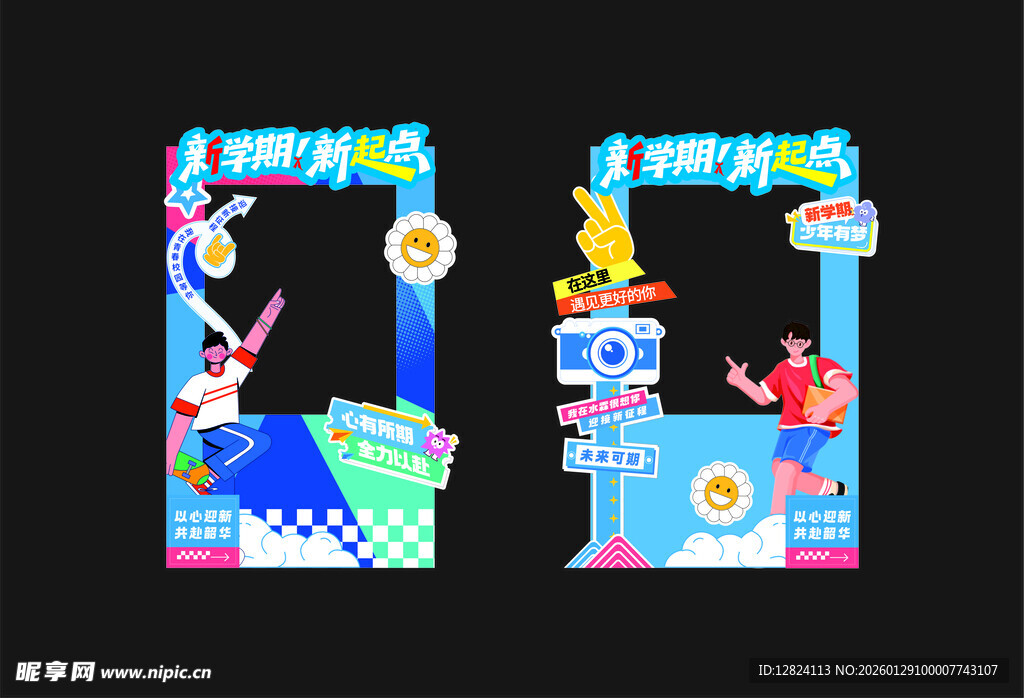 复古街机游戏画面展示