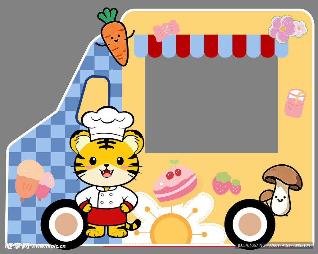 老虎主题卡通餐车