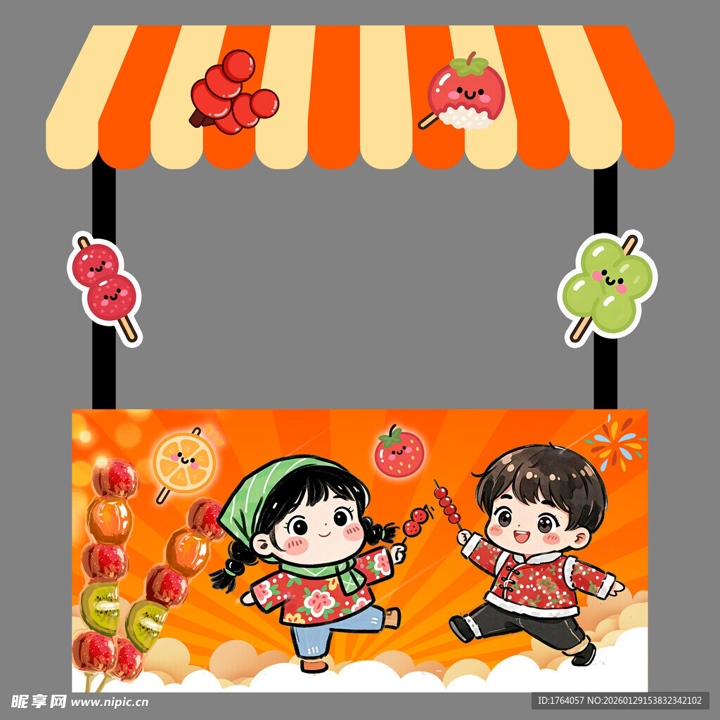 儿童摊位前的欢乐瞬间