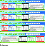 垃圾分类 创文 文化墙
