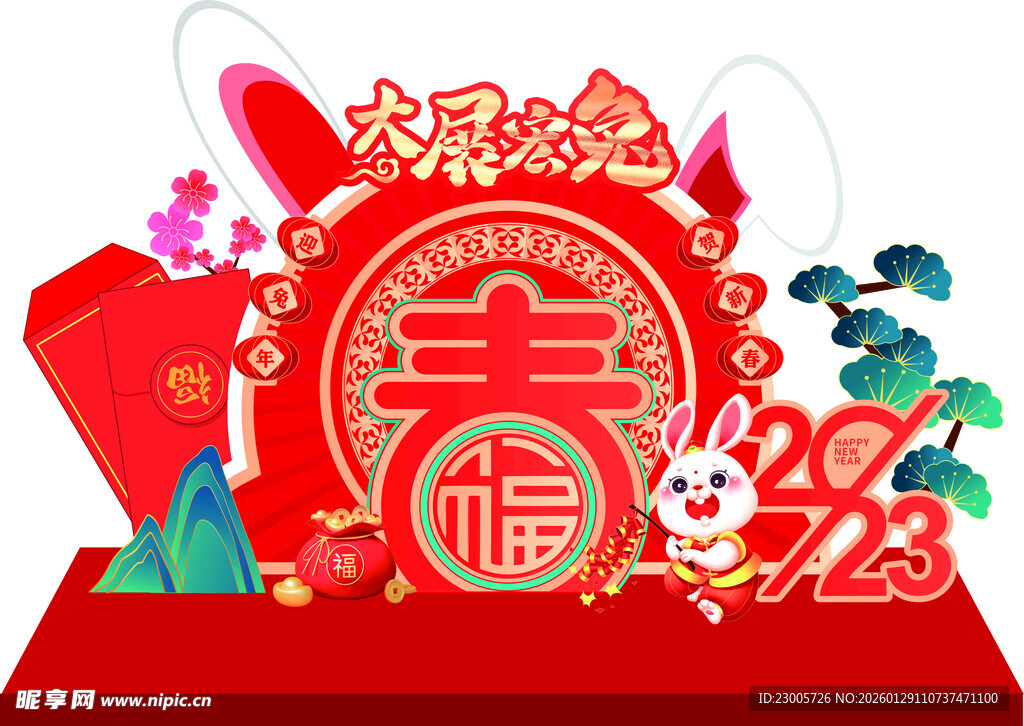 新春福运装饰摆件