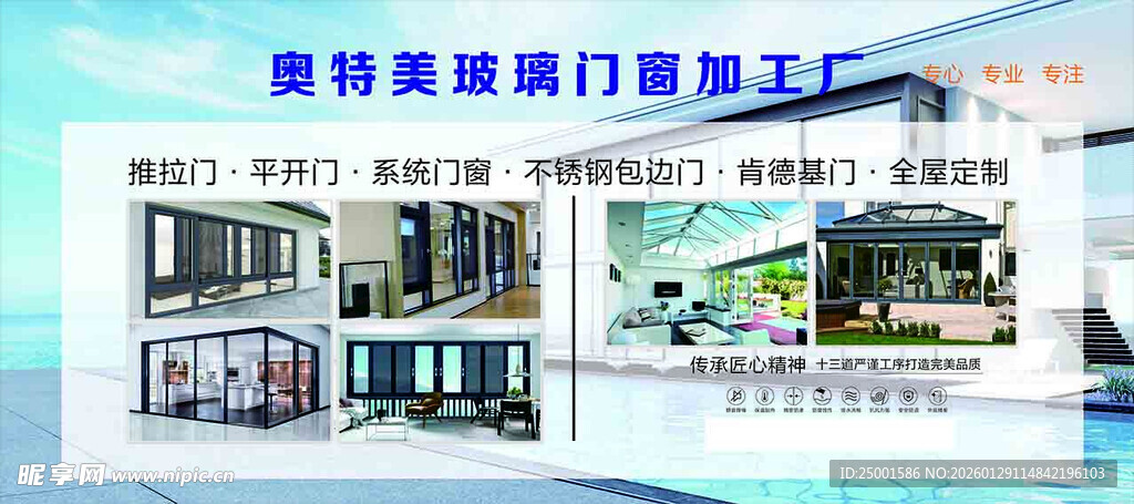 豪华商铺门窗定制施工