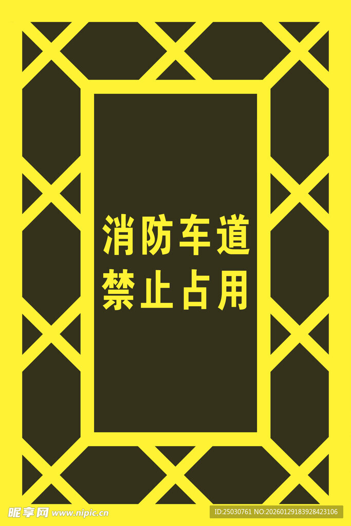 消防通道网格图