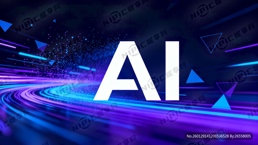 AI科技感的动感元素