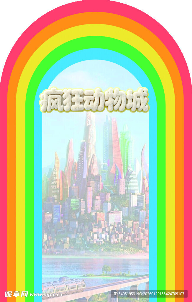 彩虹下的梦幻城堡景观