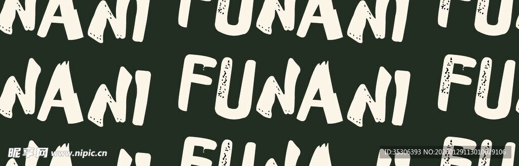 黑色背景上的重复字母图案