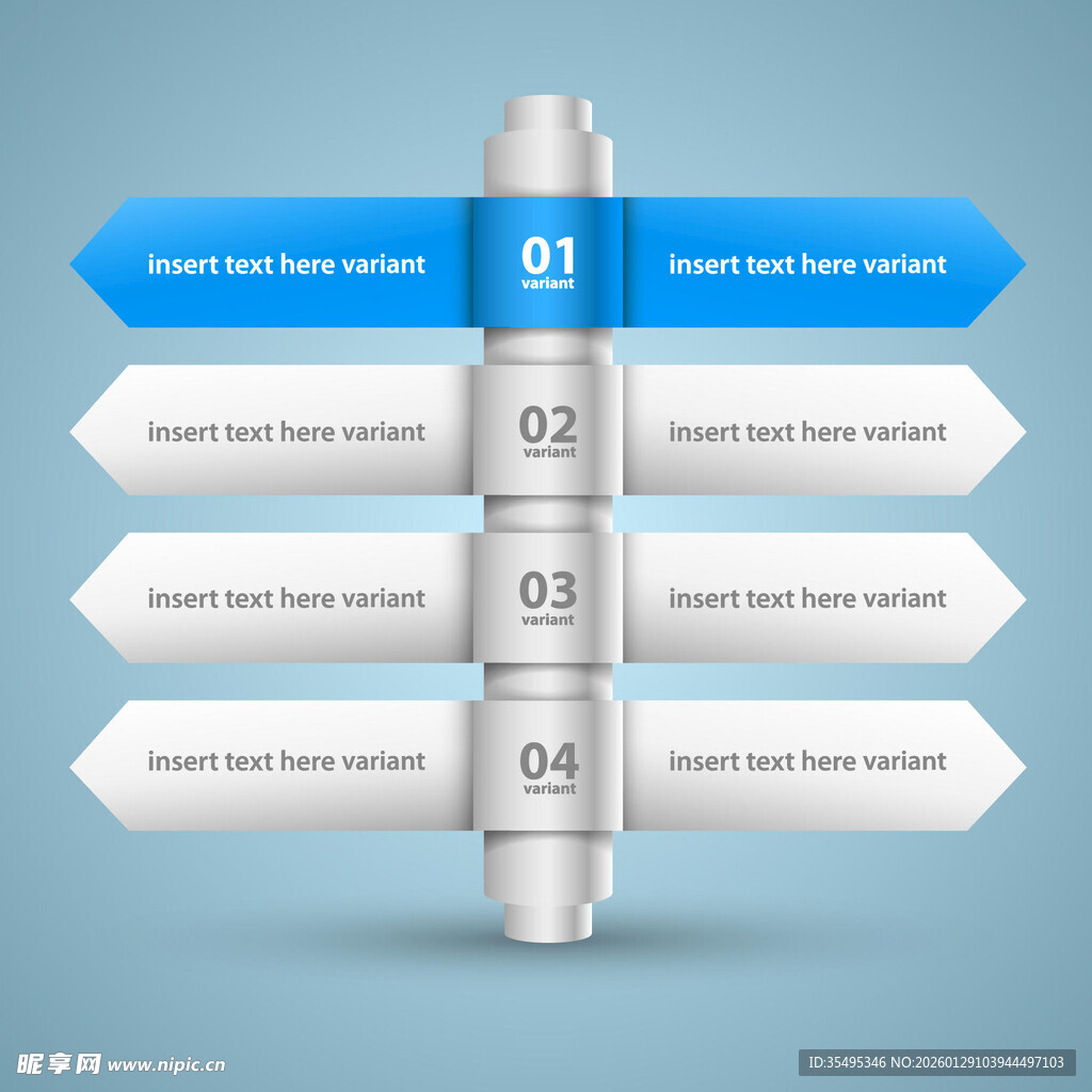 圆柱形信息图表模板