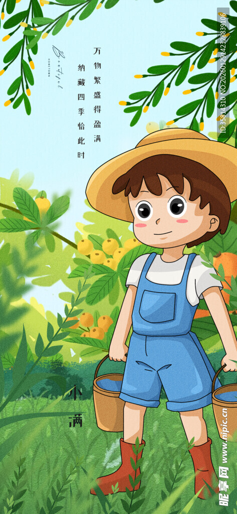 田园风女孩置身绿意中