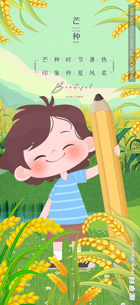 女孩田野中欢快吹长笛