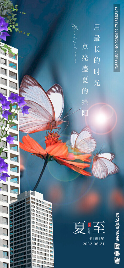 城市中绽放的梦幻花朵